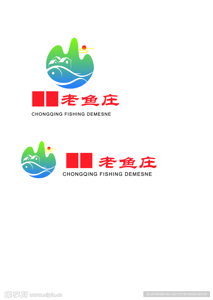 某某老魚庄LOGO设计