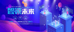 科技