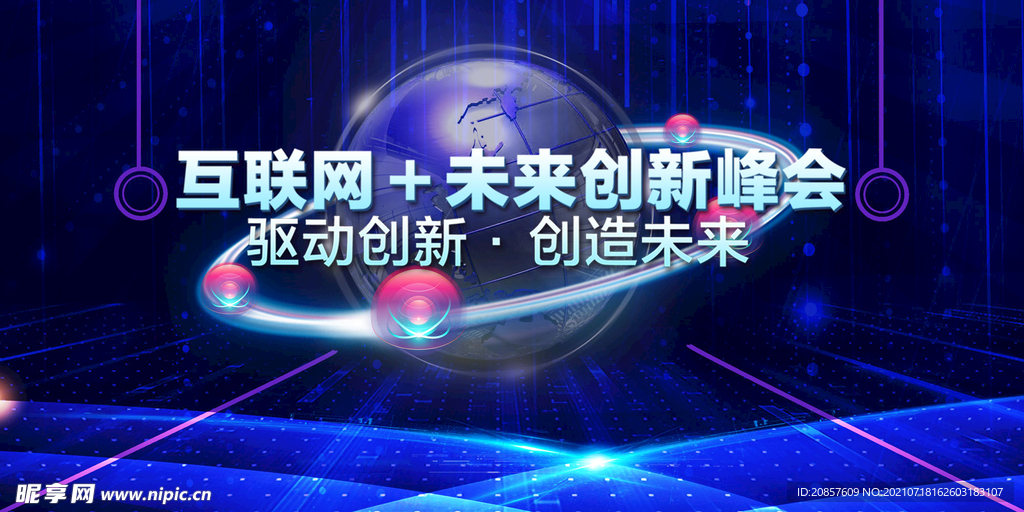 科技
