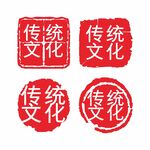 印章