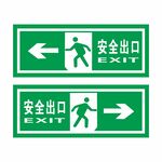 安全出口图片