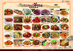 菜谱  菜单 古城菜品