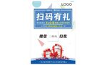 二维码台卡