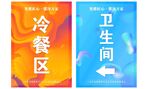 位置标识