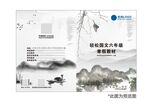 书香封面