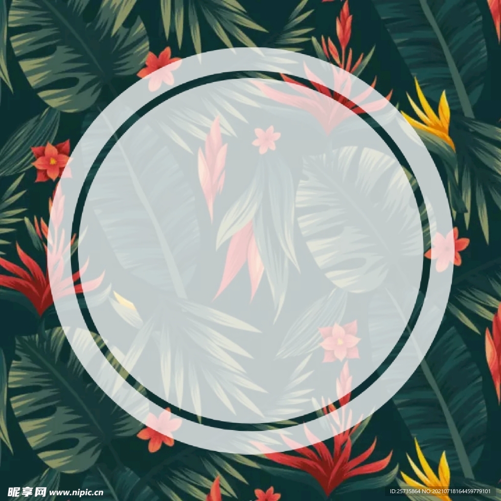 绿色背景