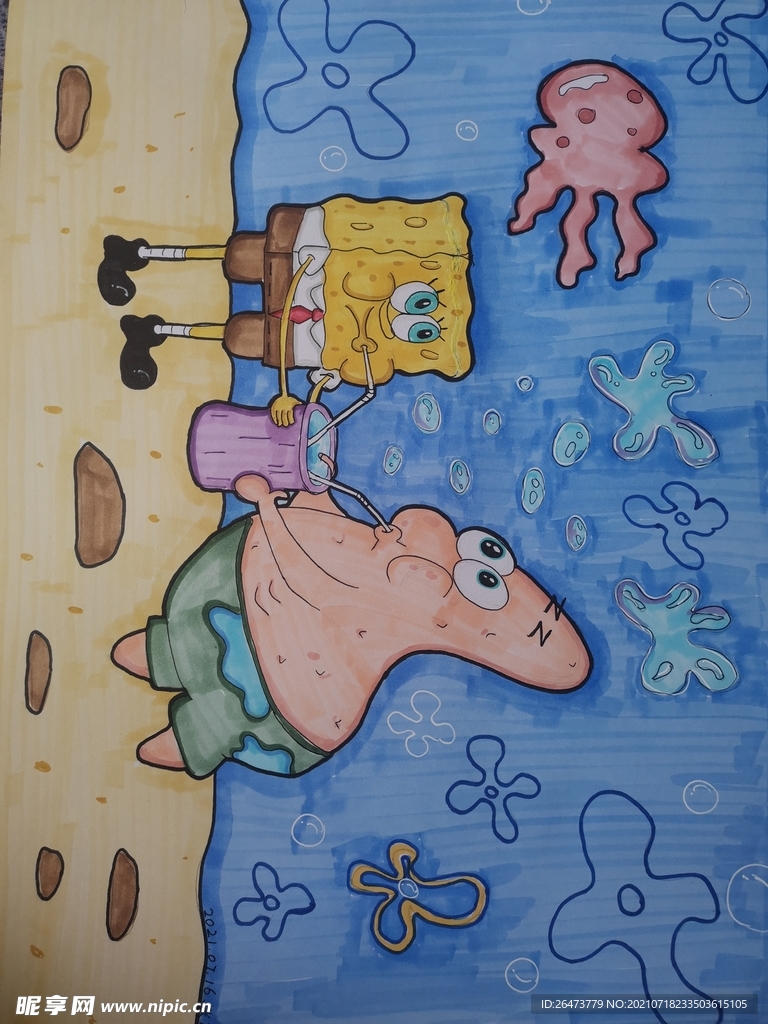 海底儿童画