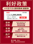 中国平安