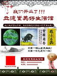 开业活动