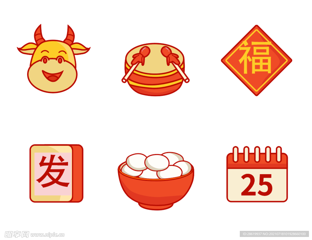 新年喜庆素材