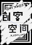 最新qq空间