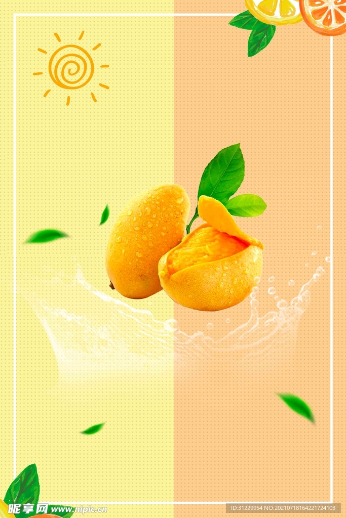 水果背景