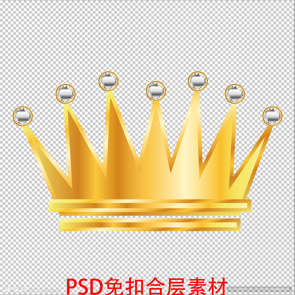 皇冠