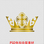 皇冠