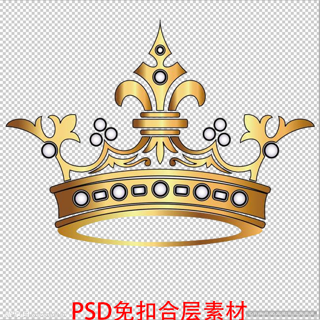 皇冠