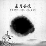 主图模板