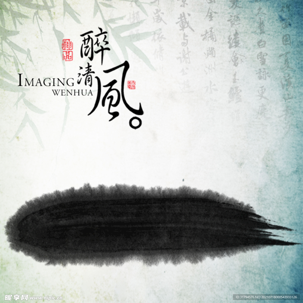 主图模板