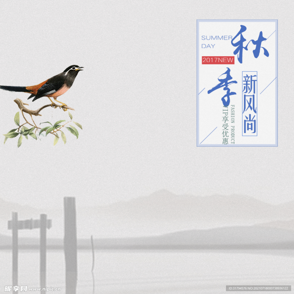 主图模板