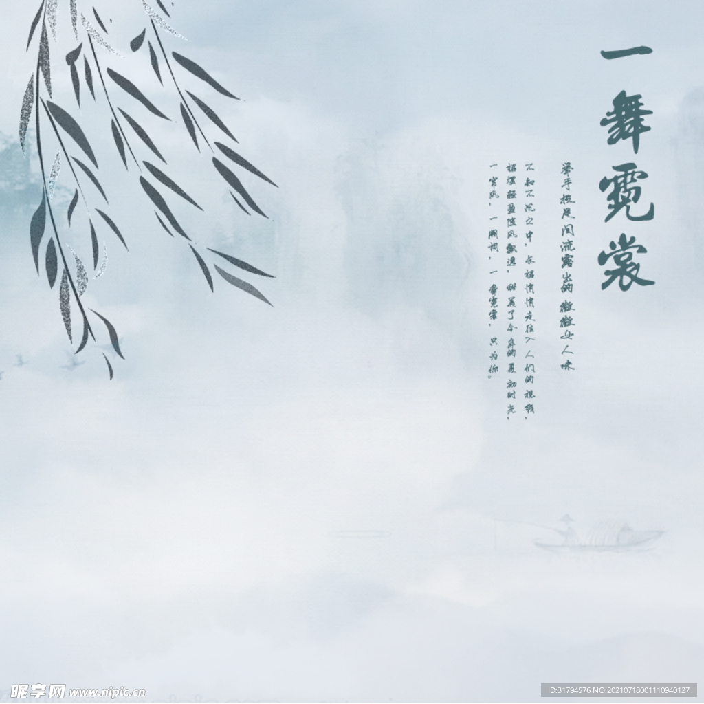 主图模板