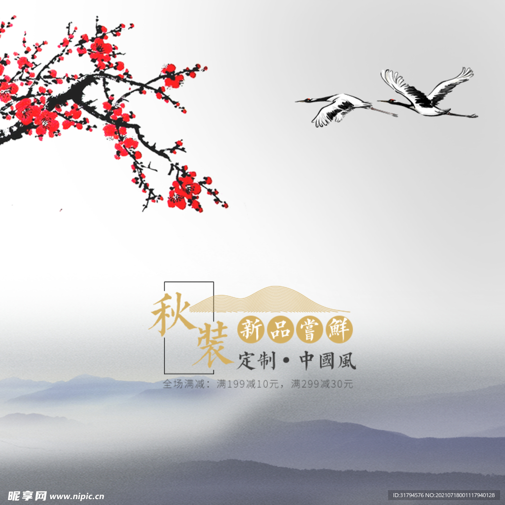 主图模板