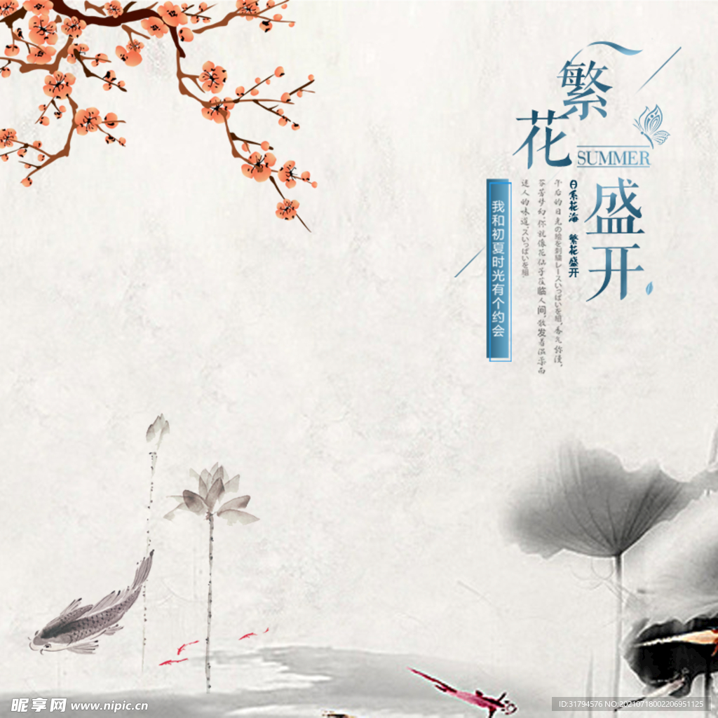 主图模板