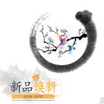 主图模板