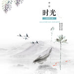 主图模板