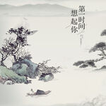 主图模板