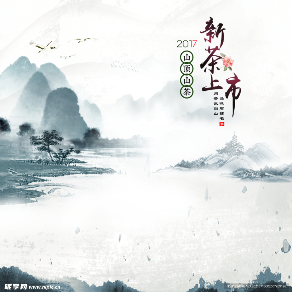 主图模板