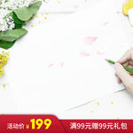 主图模板