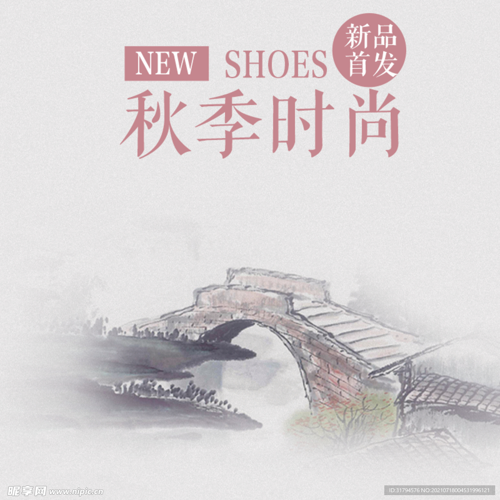 主图模板
