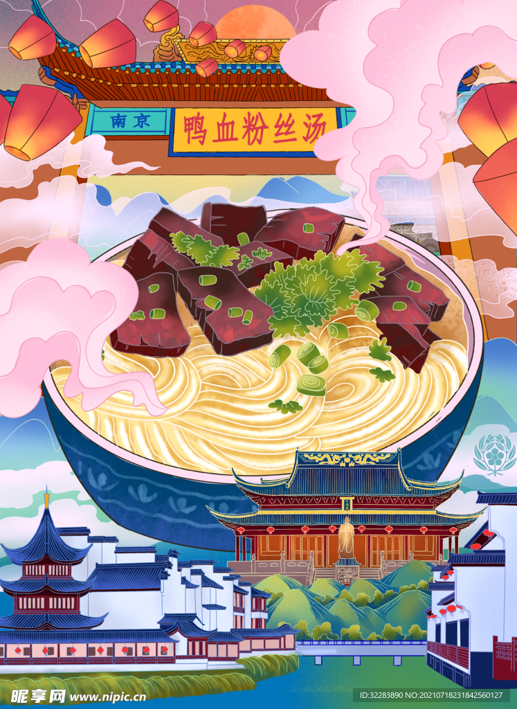 火锅插画