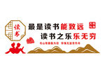 校园文化