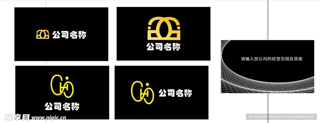 logo设计