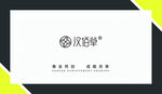汉百草名片