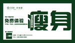 汉佰草名片正面