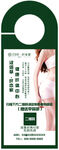 汉佰草汉佰草