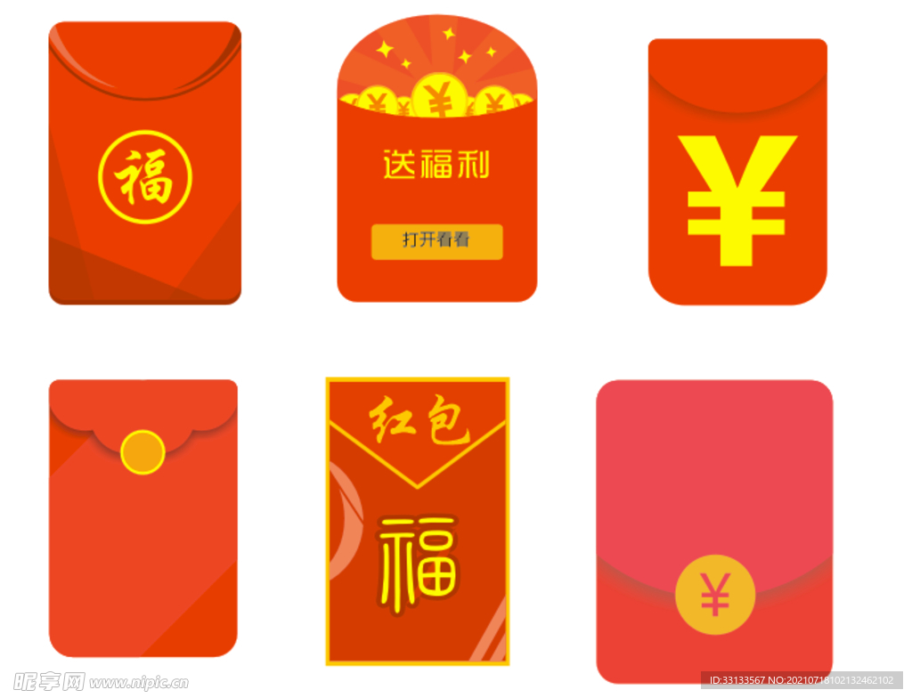 红包