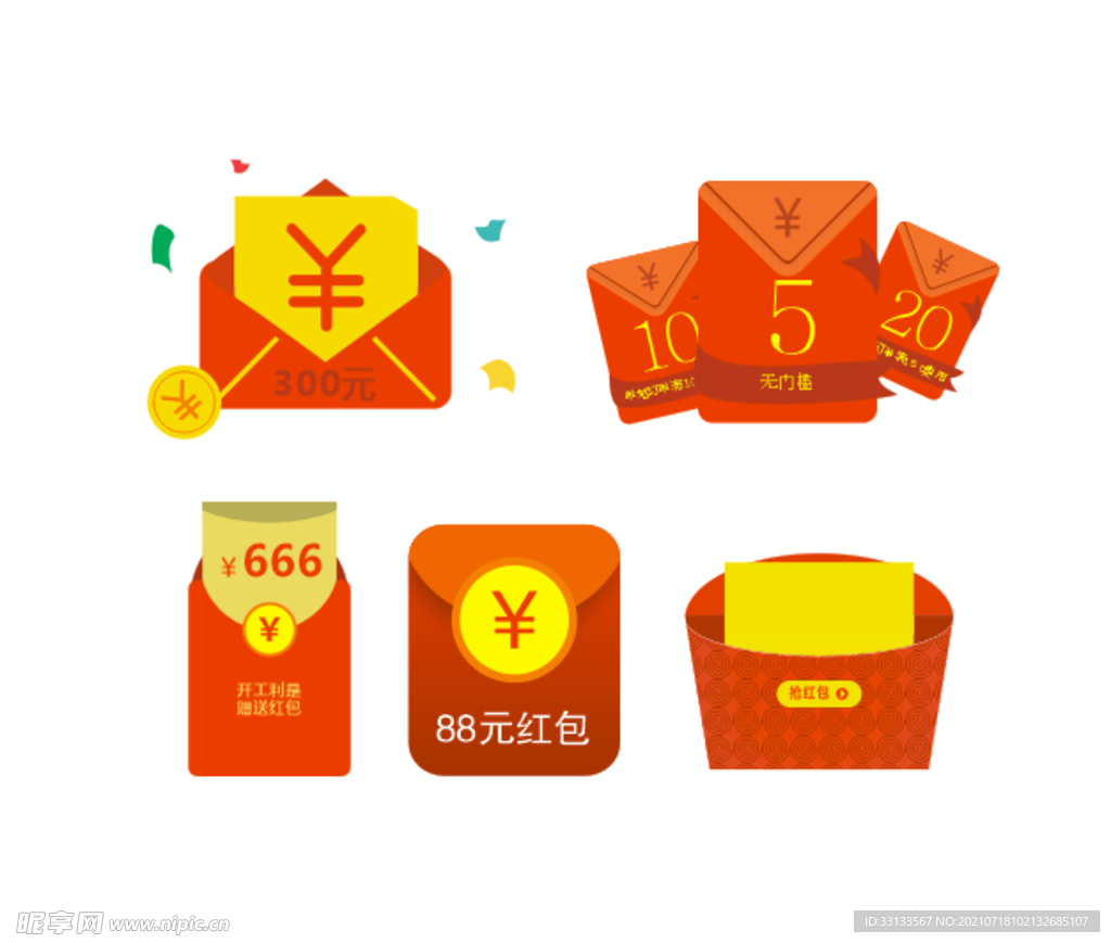 红包
