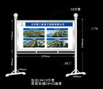 不锈钢宣传栏效果图