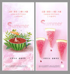 小暑节气海报