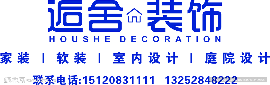 逅舍装饰logo标志