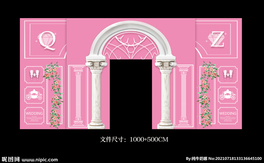 粉色婚礼