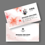 化妆名片