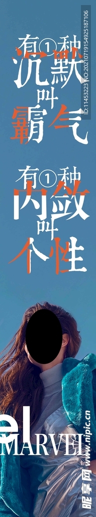 文字海报