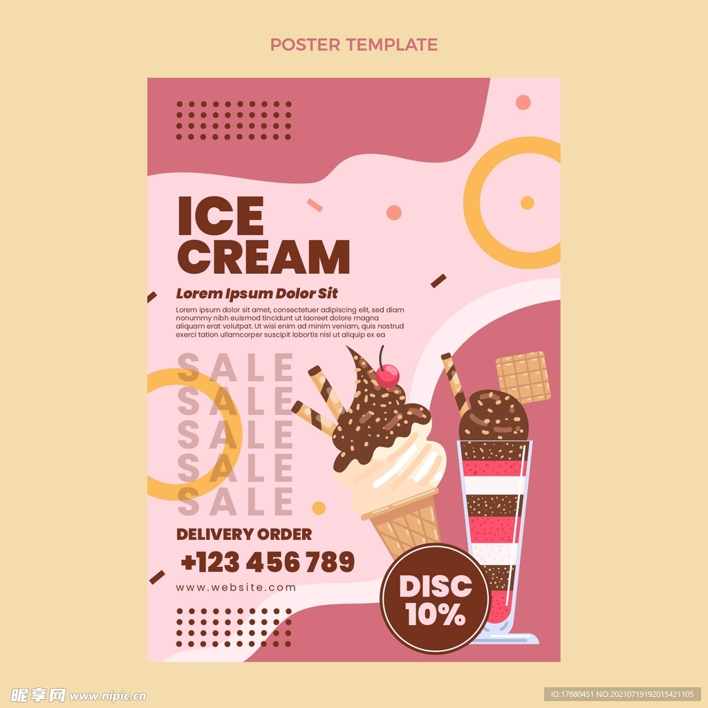 冰淇淋甜品宣传海报