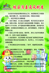 尼克英语校区消毒通风制度
