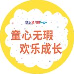 幼儿园指示牌