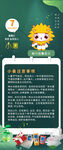 康兴医疗 激光治疗仪