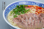 辣牛肉面